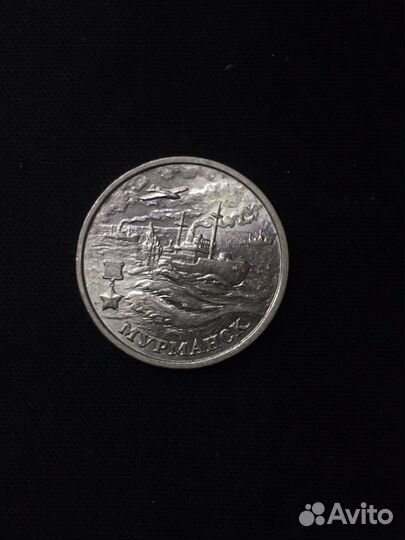 Монета 2 рубля Гагарин и другие