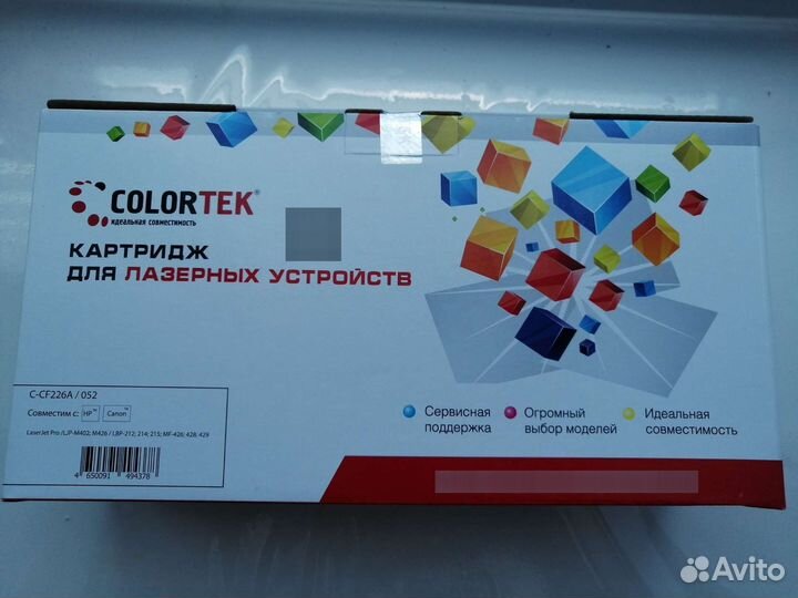 Картриджи 226А (052)