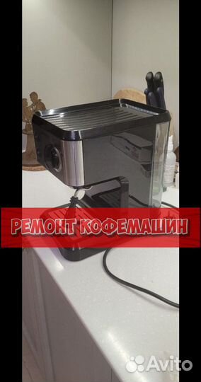 Кофемашина. Ремонт