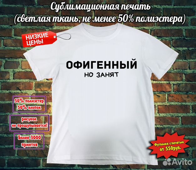 Печать лого, фото, бирок на футболках и бейсболках