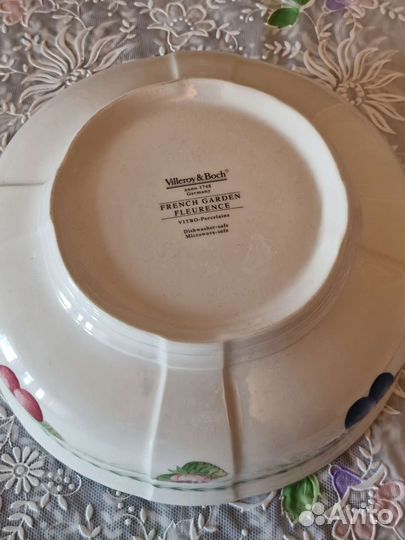 Пиала большая