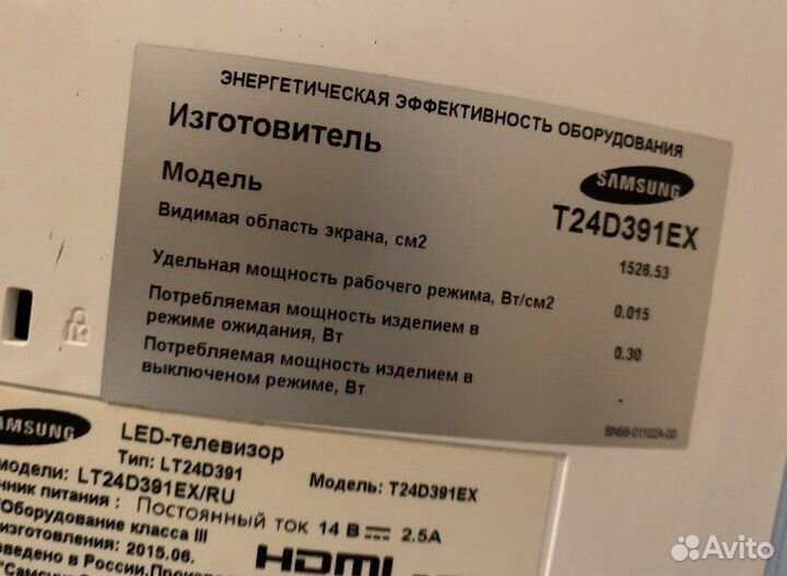 Монитор samsung 24 дюйма