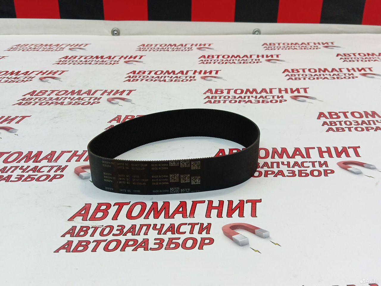 Ремень приводной рулевой рейки Zeekr 001