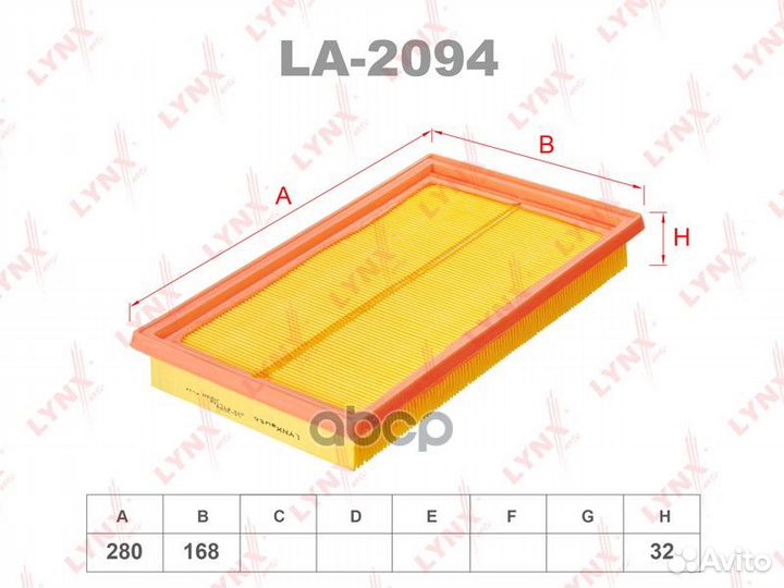 Фильтр воздушный LA2094 ELP3767;LA-195;SO-1080;