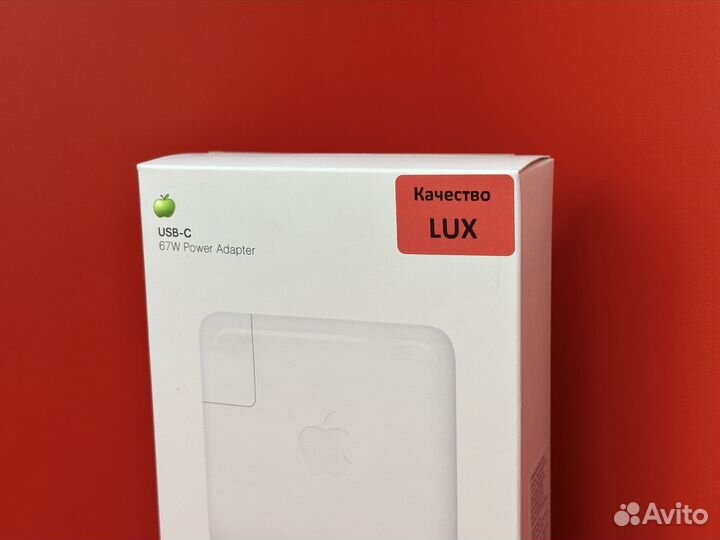 Блок питания для MacBook USB-C 67W (Lux)