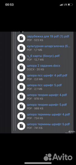 Шпаргалка для егэ по истории