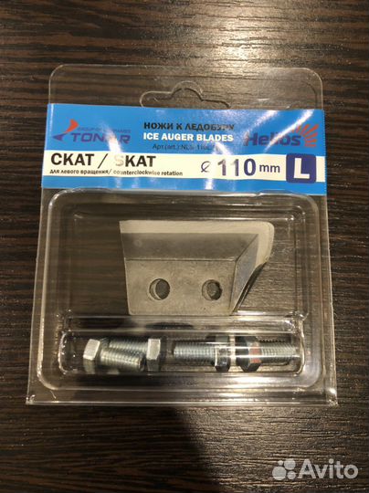 Ножи лр-110L скат левое вращение