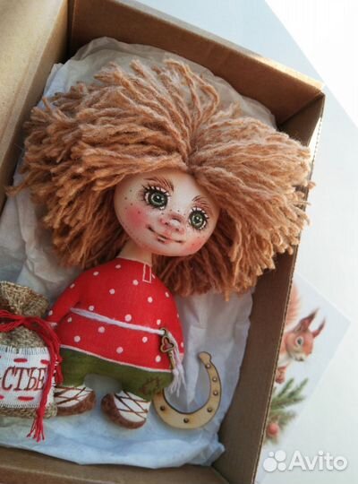 Домовенок кузя