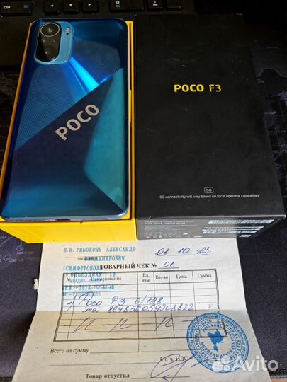 Xiaomi POCO F3, 6/128 ГБ