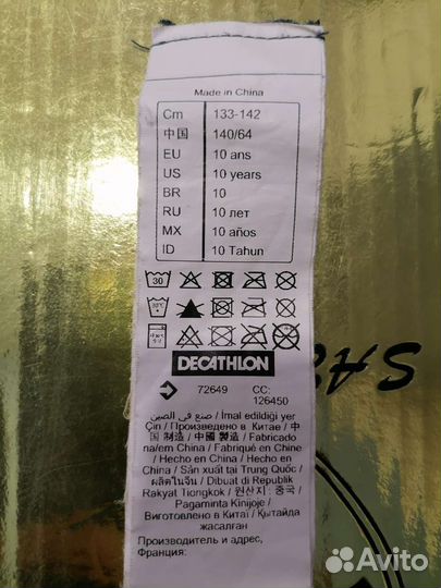 Купальник на 10 лет