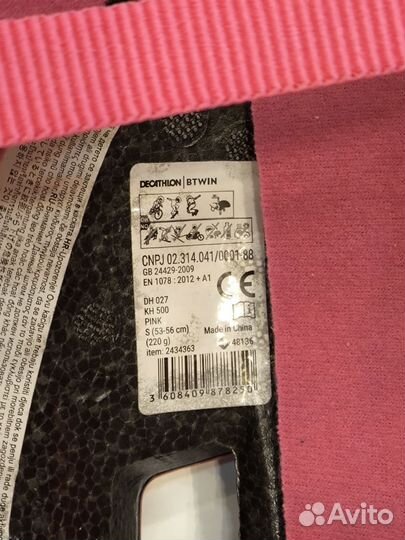 Велошлем детский