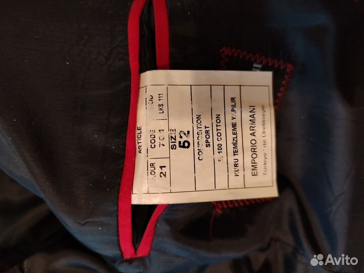 Пиджак мужской