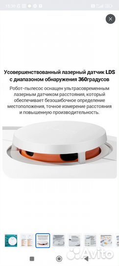 Робот пылесос xiaomi robot vacuum s10 белый