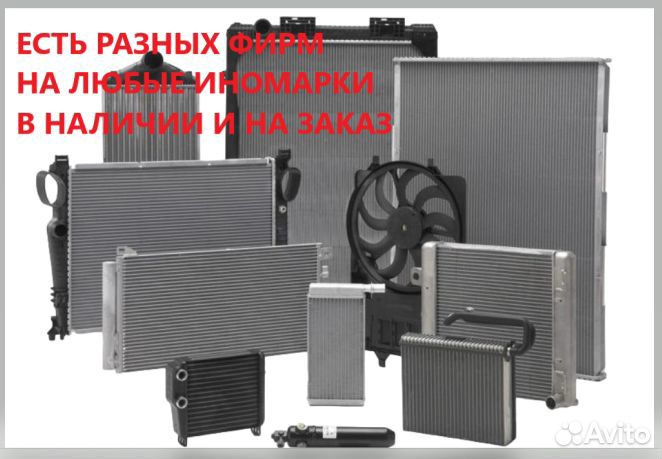 Радиатор кондиционера BMW 5-Series