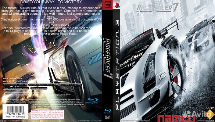 Ridge Racer 7 (PS3)