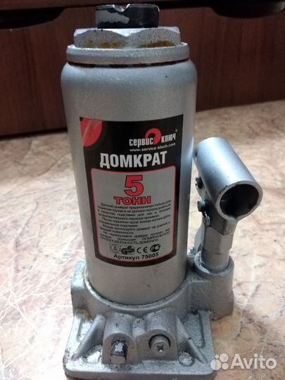 Домкрат бутылочный