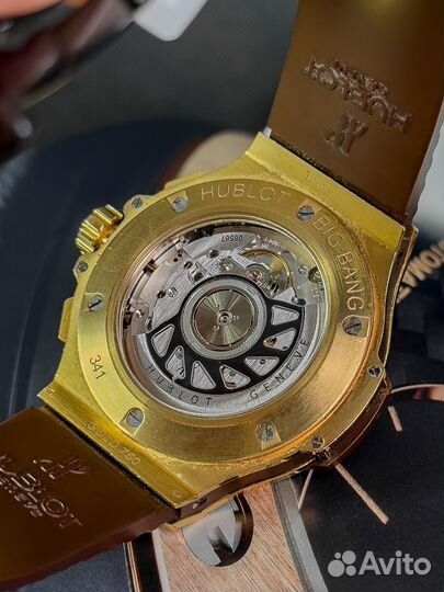 Hublot Big Bang 41 mm Gold Cappucino