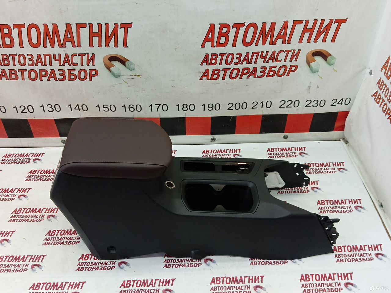 Подлокотник Changan Hunter plus