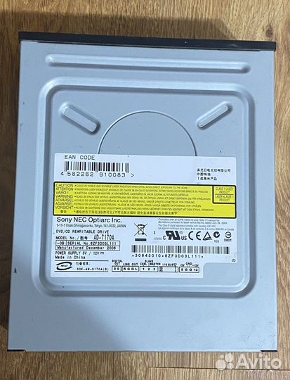 Дисковод для пк