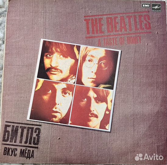 Грампластинки