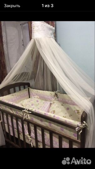 Балдахин с кронштейном