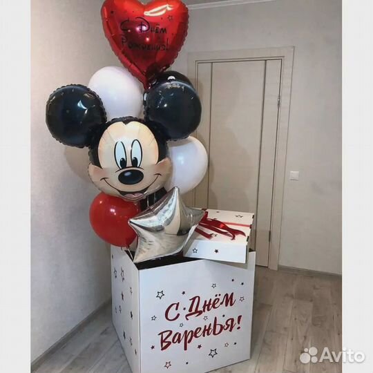 Коробка сюрприз с шарами. Воздушные шары