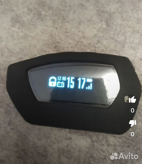 Чехол на сигнализацию