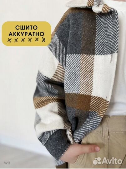 Рубашка в клетку детская теплая оверсайз 104-134