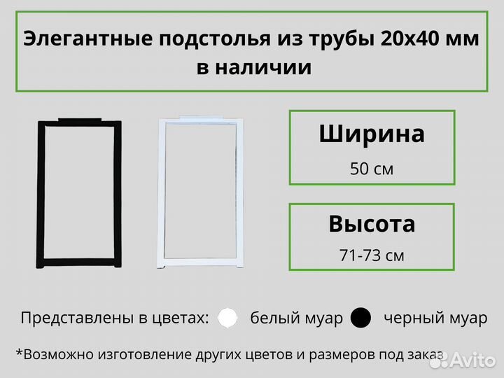 Опоры для стола в стиле лофт