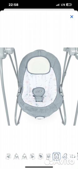 Качели шезлонг