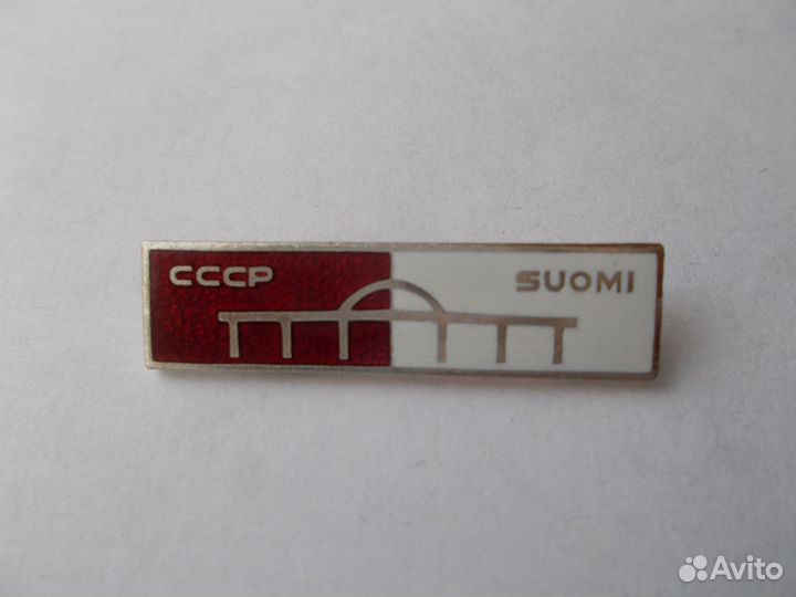 Знак Мост дружбы ссср-Финляндия