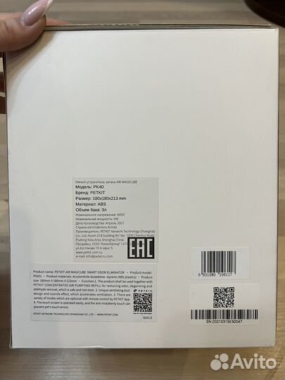 Очиститель воздуха новый petkit Air Magic Cube