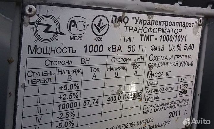 Трансформатор силовой арт78563