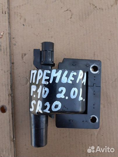 Катушка зажигания Ниссан Примера П10 2.0 инжектор