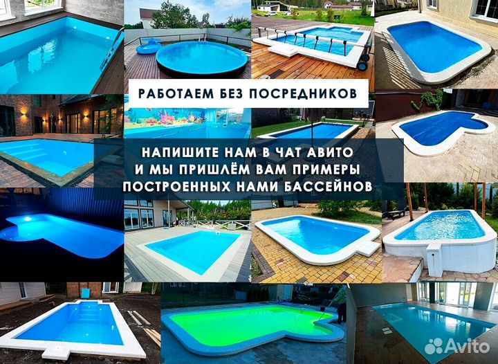 Бассейн из полипропилена 4,2x2,2