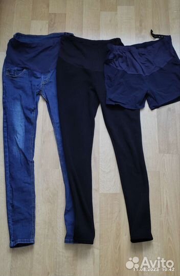 Вещи для беременных пакетом (3 шт)