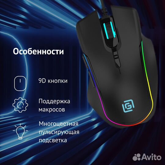 Мышь Оклик 729G labyrinth черный оптическая 6400dpi USB для ноутбука 7but (1465496)