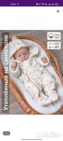 Комплект на выписку