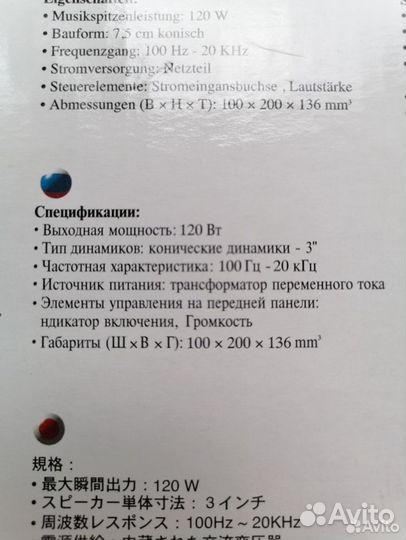 Колонки для компьютера Genius SP-K06