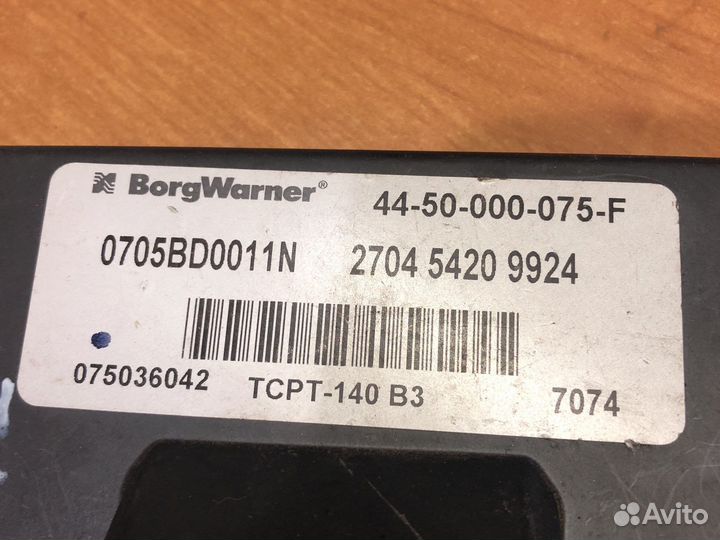 Блок управления раздаточной коробкой Safe