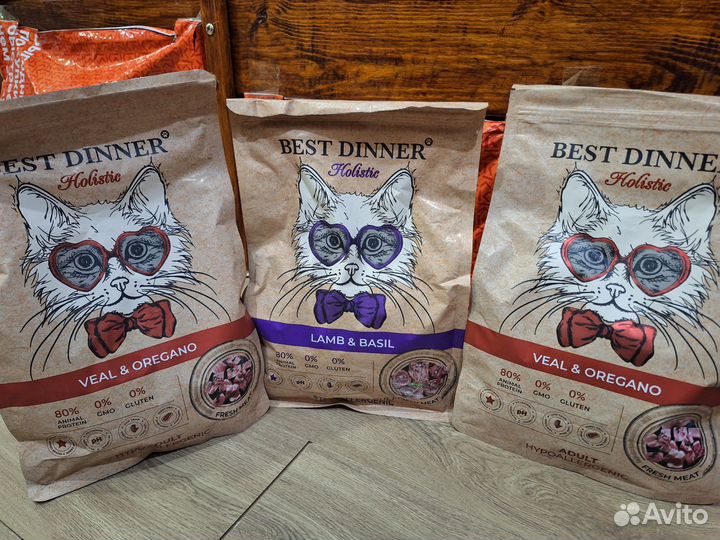 Сухой корм для кошек Best Dinner Holistic 1,5 кг