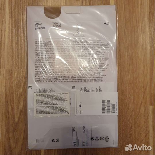 Колготки для беременных М h&m