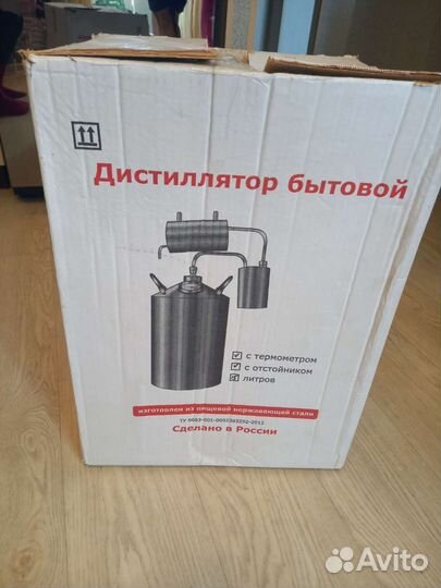 Дистиллятор бытовой