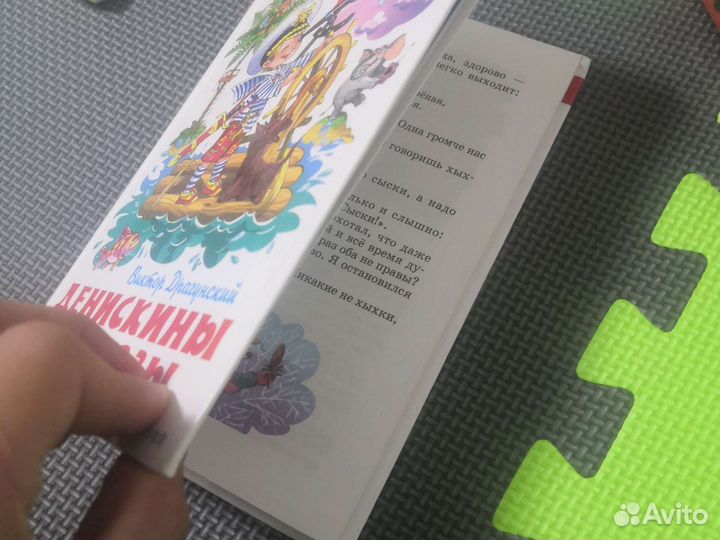 Детские книги пакетом 6+