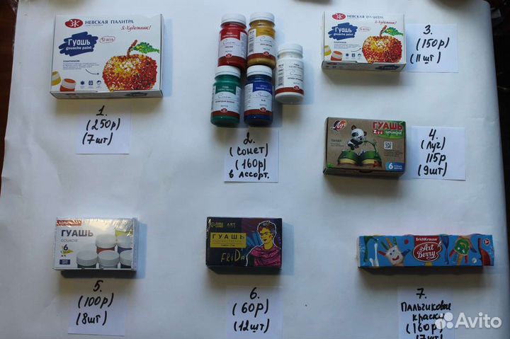 Канцтовары А