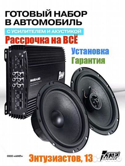 Магнитола 9