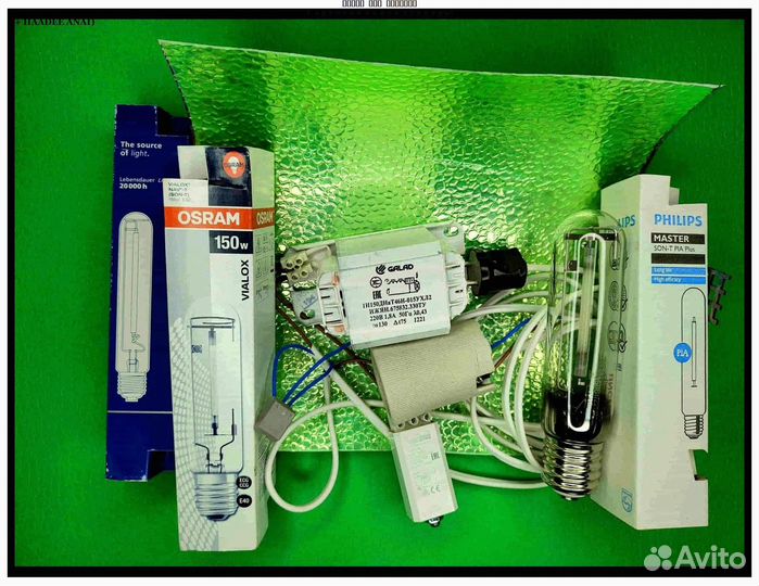 Комплект днат 150 Вт с лампой навыбор
