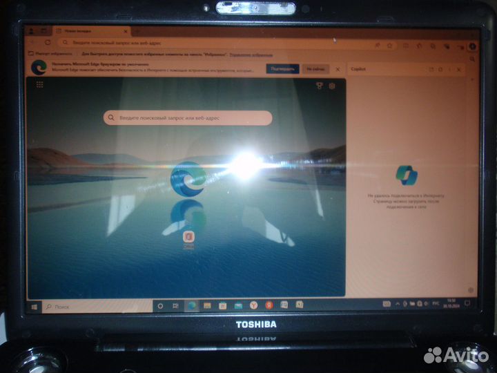 Ноутбук Toshiba satellite Р300 - 20В