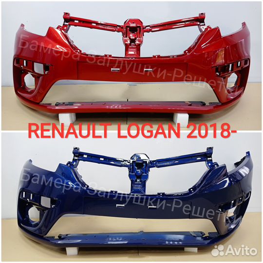 Бампер перед renault logan 2 2014- все цвета-года