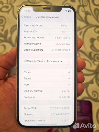 iPhone 12 Pro, 256 ГБ